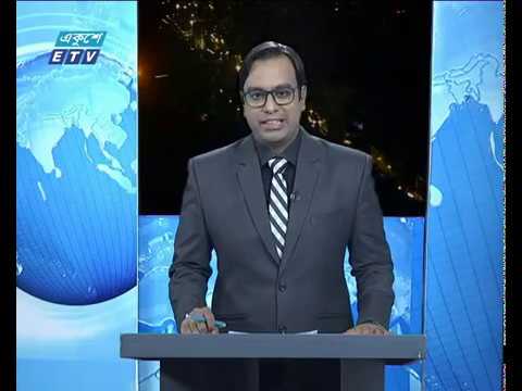 রাত ০৯ টার সংবাদ, ২৪ অক্টোবর ২০১৯