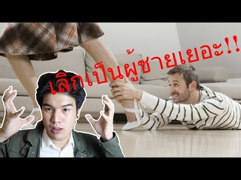 ครั้งเพิ่มขึ้นในสมาชิก ผมเอาเชื้อโรคม้า