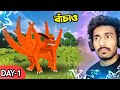 9 Tail Minecraft Monster Vs Ris Gaming Day 1 Ris Plays