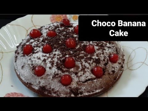Chocolate Banana Cake Recipe | Easy to cook by sunita