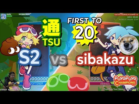 Fight Against a Dangerous Chaining God: S2 vs sibakazu!! - Puyo Puyo Champions FT20