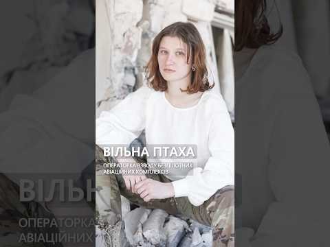 Спецпроєкт ГО «Землячки» з українським брендом вишиванок та етно одягу «Gaptuvalnya» для захисниць