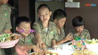 Nanyang Trip S2 - EP8 - video thumbnail