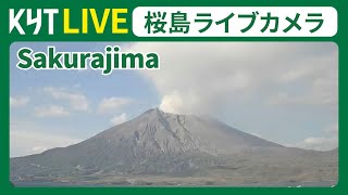 【ライブカメラ】桜島 Mt.Sakurajima Volcano by KYT Live