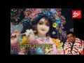 Download Har Janam Me Sanware Ka Sath Chahiye By Ravi Beriwal Mp3 Song