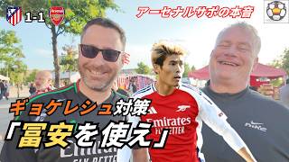 日本代表に朗報！？W杯ギョケレシュ対策に“富安”を推す声
