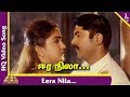 Eera Nila Video Song Aravindhan Tamil Movie Songs Sarath Kumar Urvashi Yuvan Shankar Raja