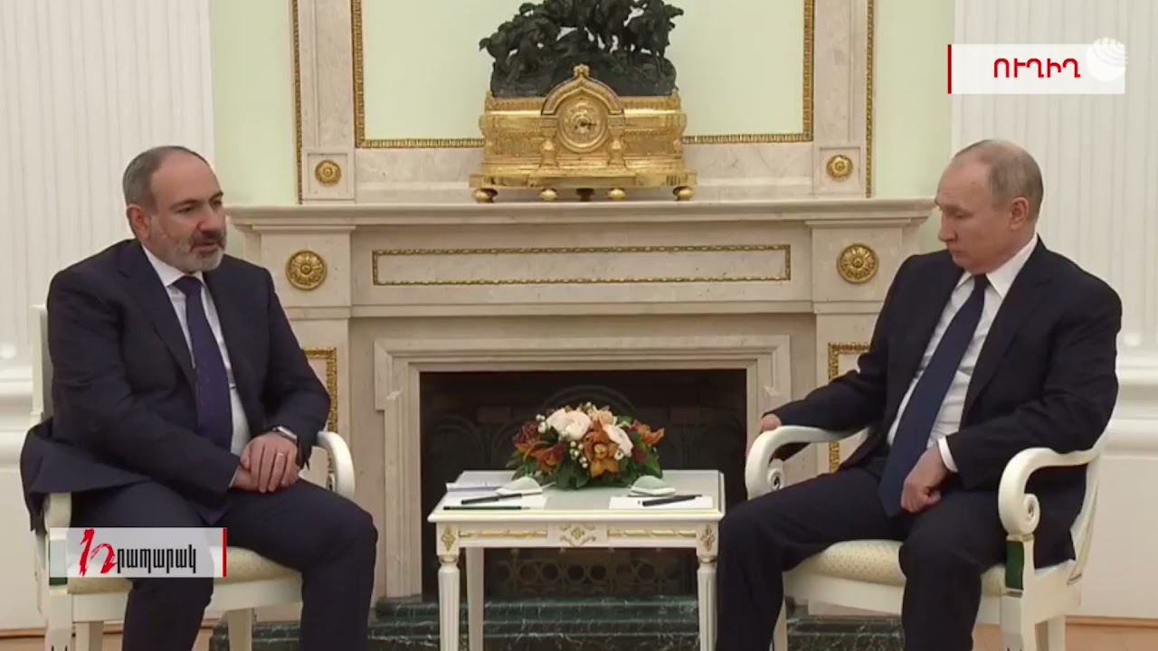 Հերթական սկանդալը