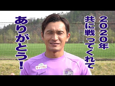 サンフレッチェ広島 公式