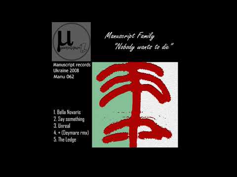 Mark Duffin - The Ledge (original mix)