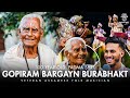 100-Years-Old Padma Shri, Prabhu of Uttar Kamalabari Satra, Majuli || Assamese PODCAST - 69