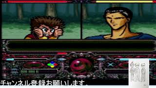 幽遊白書　特別編