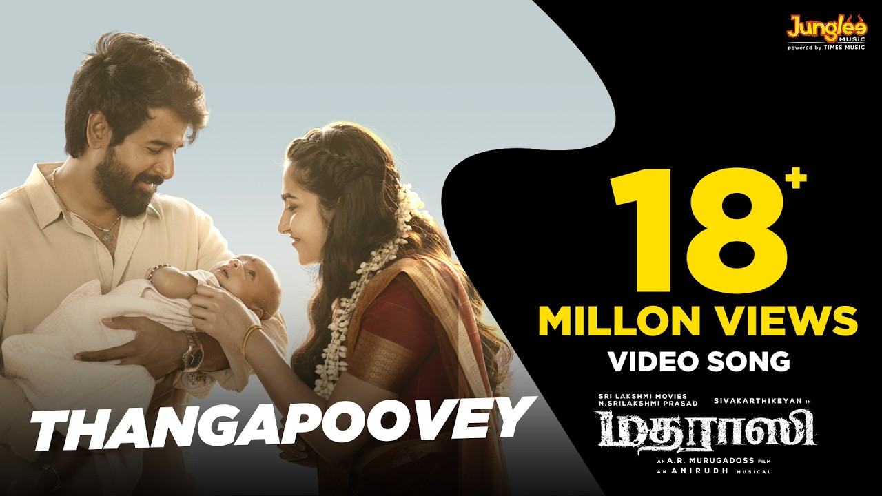 Thangapoovey Video Song | Madharaasi