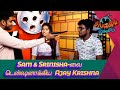 Samodu Velayadu 2 Ft Srinisha Ajay Krishna Sam Vishal MediaMasons
