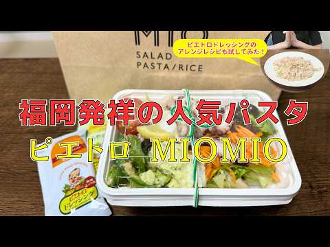 「愛の島」記念日: ピエトロ・ロンバルディが島民のために歌う