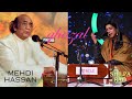 Shilpa Rao Sings Mehdi Hassan S Yeh Dhuan Sa Kahan Se Uthta Soulful Gazal Memorable Performance