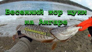 Куда поехать на рыбалку в иркутской области