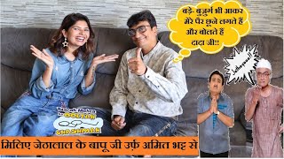 Meet Amit Bhatt Aka Champak Lal Of Taarak Mehta Ka Ooltah Chasmah | His House | Jethalal & Bapu Ji video