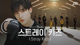 Download lagu Stray Kids - God's Menu → TOP → EasyㅣKNOCK KNOCK KNOCK mp3