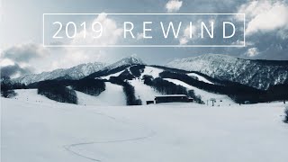 2019 Rewind