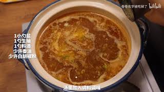 滑嫩又Q弹的金汤虾片，体验大口吃虾肉的感觉！