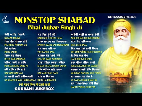 Bhai Jujhar Singh Ji Nonstop Shabad Kirtan - New Shabad Gurbani Kirtan 2025 Jukebox - Best Records
