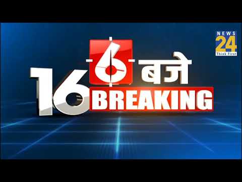 6 बजे की 16 Breaking News | 02 May 2022 | Hindi News | Latest News | Today's News || News24