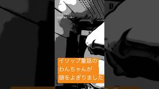 オリジナル曲「ぐらとユラ」ろっきー #弾き語り #ギター #ギター弾き語り#足首