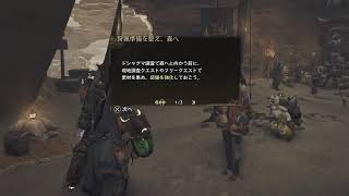 モンハンワイルズやっていくー