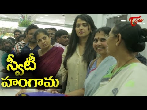 Krishna Gari Battala Kottu || Anushka Shetty & Rama Rajamouli Shopping Video