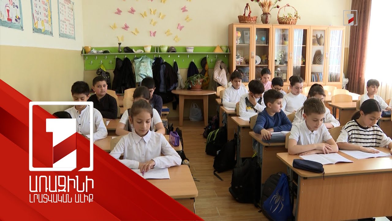 Տնօրենը չկարողանա մատյանում գնահատական փոխել, վերաքննություններն ավելի շուտ լինեն. նախագծեր