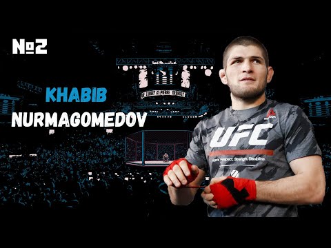 ХАБИБ НУРМАГОМЕДОВ КАРЬЕРА UFC 3 ЧАСТЬ #2