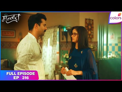 Mannat Har khushi paane ki | Full Episode - 316 | Mannat Faces the Consequences | Colors TV