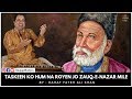 Taskeen Ko Hum Na Royen Jo Zauq e Nazar Mile - Rahat Fateh Ali Khan | Mirza Ghalib | Haqiqat حقیقت |