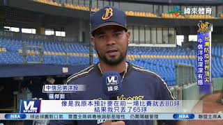 [轉播] 九局上 統一 5:6 兄弟 吳桀睿 GameSet