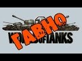 World of Tanks - говно (обзор) 