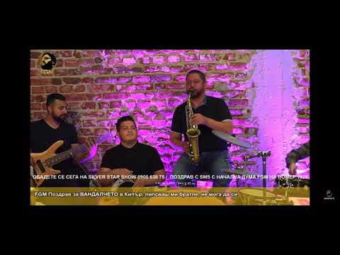 Ork Fantasy group & Boril Iliev 2021 “Fantasy tallava”