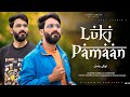 Luki Pamaan Bhat Zubair Ak Aaqib Shakir Baba New Kashmiri Heart Touching Song 2025
