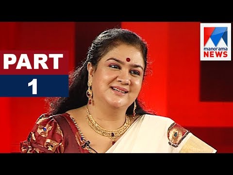 Urvashi  In  Nerechowe  Part - 1 | Old episode | Manorama News