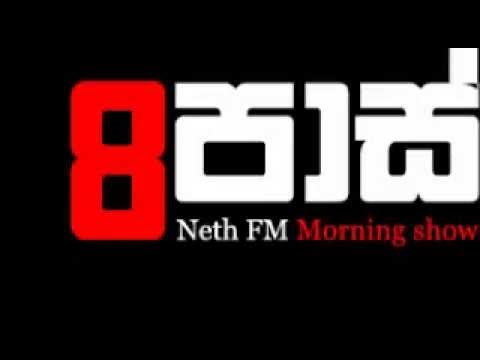 NETH FM 8 Pass Jokes 2014 12 26