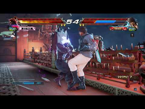 201081108 Tekken 7: ExcellentTurning