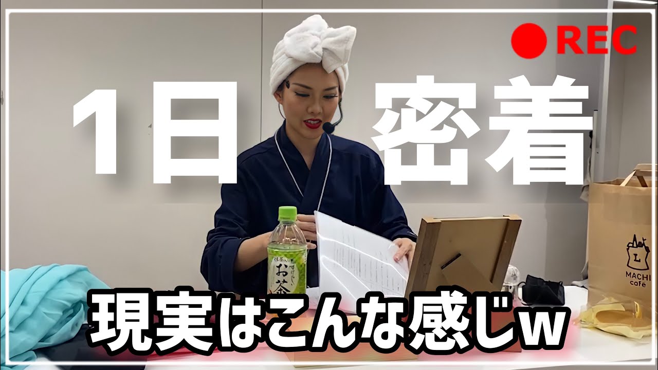 【Vlog】ミュージカル女優の1日って実際どんな感じ？【舞台裏】