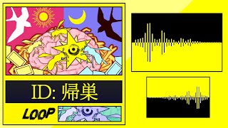 【Original BGM】 ID: 帰巣 (ID: Homing) | Original Music