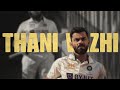 Virat Kohli Whatsapp Status Tamil Thani Vazhi