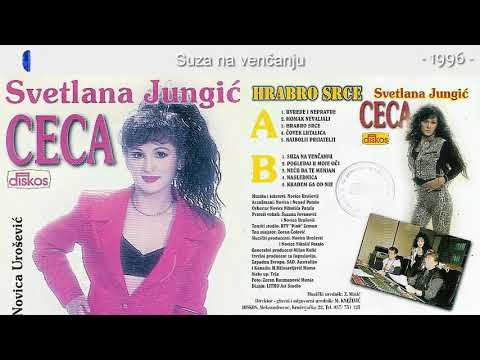Svetlana Jungic Ceca - Suza na vencanju - (Audio 1996)