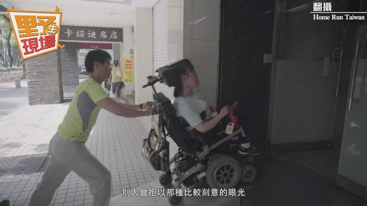 「不落跑老爸」友情相扶持　當罕病孩最強靠山！