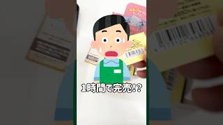 【一番くじ】ホロライブが予想以上の人気だったのでハシゴしました #一番くじ #ホロライブ #ローソン