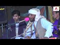 Tum Hamesha Muskrana Main Rahoon Ya Na Rahoon Haq Nawaz Bodvi Al Shamus Studio Vehowa Song 2021