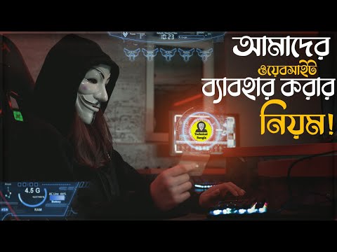 Technical Bangla