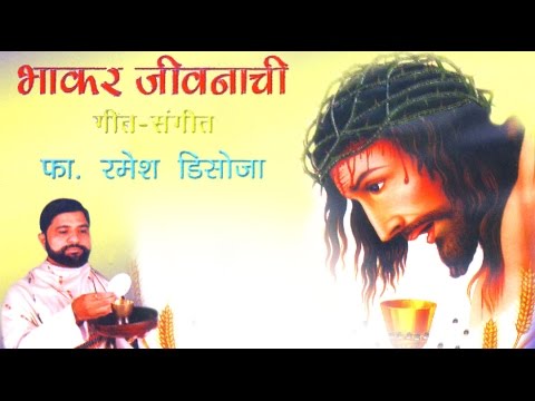 Aave Aave PRANAM MARIYA | Christian Marathi Songs 2016 | Marathi Christian Devotional Songs